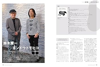 Sound & Recording Magazine 2013年度10冊セット サウンド＆レコーディング・マガジン 2025年10月号|MAGAZINES